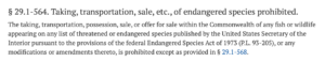 Virginia Code Section 29.1-564